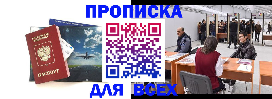 временная регистрация госуслуги в Калужской области